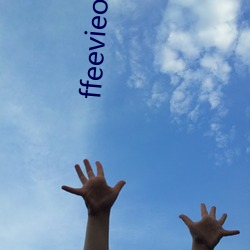 ffeevieofas性欧美护