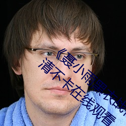 ezweb易利娱乐平台(唯一)官网登录入口