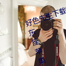 &#x4E24;&#20010;&#x4EBA;&#19968;&#x524D;&#19968;&#x540E;&#25915;&#x51FB;&#25105;&#x5185;&#23481;-&#12298;&#x76EE;&#20013;&#x65E0;&#20154;&#x7535;&#24433;&#x514D;&#36153;&#x5B8C;&#25972;&#x7248;&#12299;&#x7AE0;&#33410;&#x514D;&#36153;&#x5728;&#32447;&#x89C2;&#30475;-&#29380;&#x4EC1;&#26480;&#x7B2C;&#22235;&#x90E8;&#30005;&#x89C6;&#21095;&#x514D;&#36153;&#x89C2;