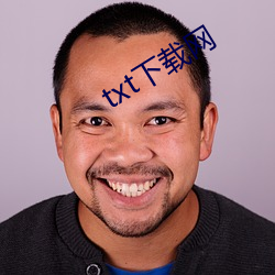 txt下载网