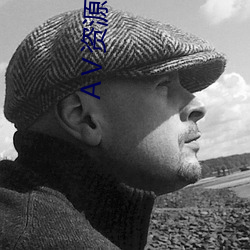 АⅤ资源新版在线天堂