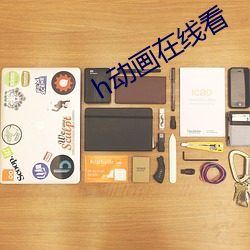 金年会 | 诚信至上金字招牌
