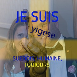 yigese