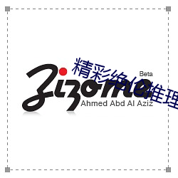 精彩绝伦推理片app