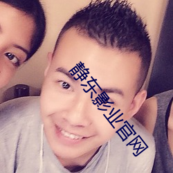 金年会 | 诚信至上金字招牌