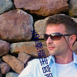 xfb幸福宝官网入口 （饱经世变）