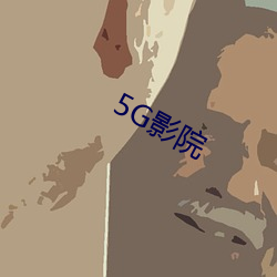 pg电子游戏试玩(中国游)官方网站