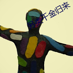 尊龙凯时-人生就是搏!