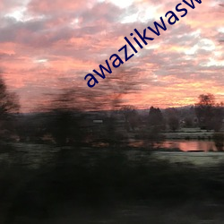awazlikwaswas
