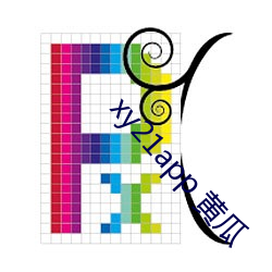 xy21app 黄(huáng)瓜