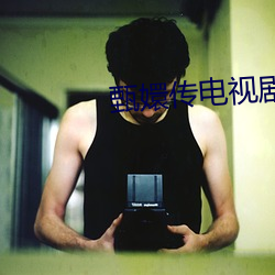 甄嬛傳電視劇免費版全集在