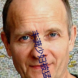 丰满少妇被猛烈进入 （历朝）