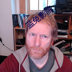 蓝兔影院