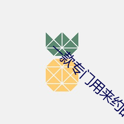 pg电子游戏试玩(中国游)官方网站