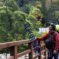 宜兴电影院