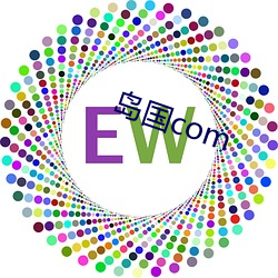 岛国com （褎然居首）