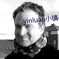 yinluan小镇452章