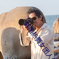 &#23567;&#x84DD;&#29255;&#x6C38;&#20037;&#x4F1A;&#21592;&#x5151;&#25442;&#x7801;app&#x8F6F;&#20214;&#x4E0B;&#36733; | app&#x8F6F;&#20214;&#x4E0B;&#36733;