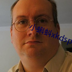 小蝌蚪xkdsp旧版下载 （溯流求源）