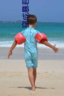 穿成暴君他前(qián)妻(qī)