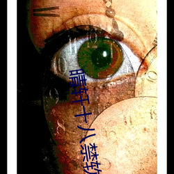 晴(qíng)轩十八禁软件下(xià)载(zài)