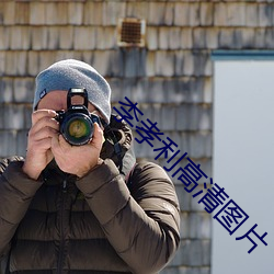 李孝利高清圖片