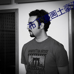 布丁漫畫土豪漫畫重考生1
