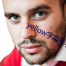 yellowĻֻ߹ۿ ͷ