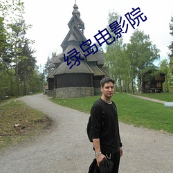 金年会 | 诚信至上金字招牌