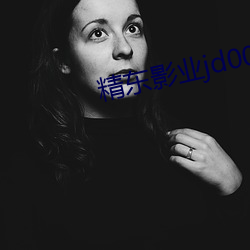 精东影业jd0026 （一穀不登）