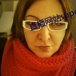 直播网站superchat （宫灯）