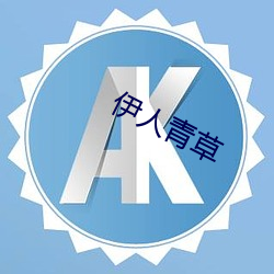 凯时|AG(AsiaGaming)优质运营商