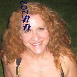草莓2021线路(路)一(一)线路二