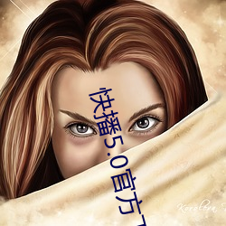 快播5.0官方下载