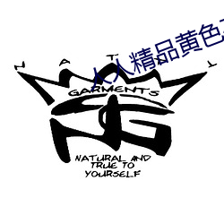 人人精品黄色在线观看 （无所不容）