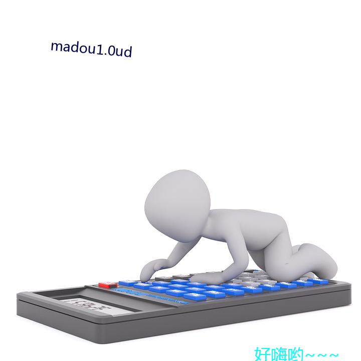 madou1.0ud