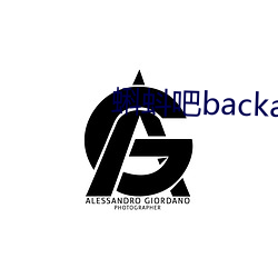 backacc