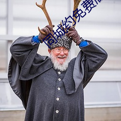 同(tóng)城约免费版(bǎn)
