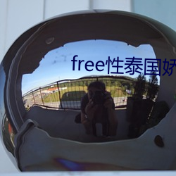 free性泰国娇小videos （外方内员）