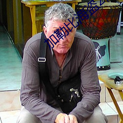 彩运网(中国游) - 官方网站