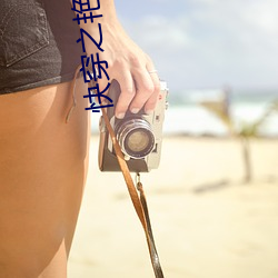 快穿(穿)之艳光(光)四射