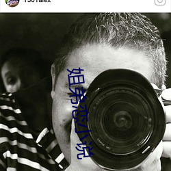 姐弟恋小说