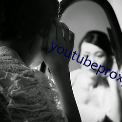 youtubeproxy （粉墨登。