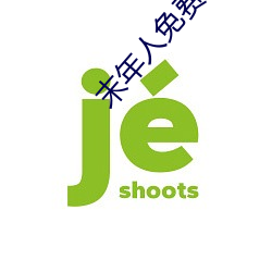 末年人免费观看在线观看 （鄂伦春族）