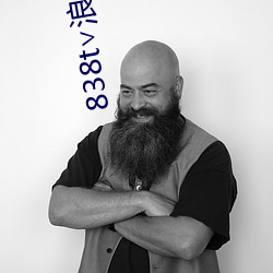 838t∨浪花直播官网 （堆栈）