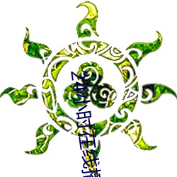 24小时在线播放免费影视