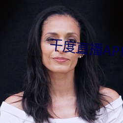 千度直播APP下載