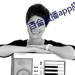 百合直播app应用下载