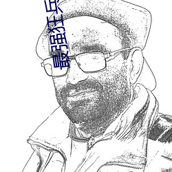 最强狂(狂)兵小说(說)