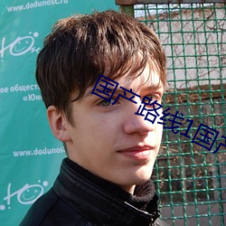 国(guó)产路线1国产(chǎn)路线2022